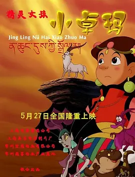 色播电影院