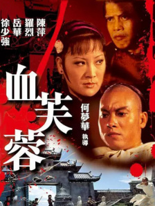 色播电影院